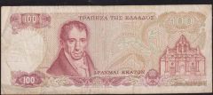 Yunanistan 100 Drahmi 1978 Temiz