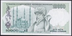 7.EMİSYON 2.TERTİP 10000 LİRA C29 214951 ÇİLALTI ÇİL