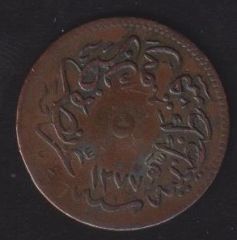 1277 / 1 Abdulaziz 5 Para