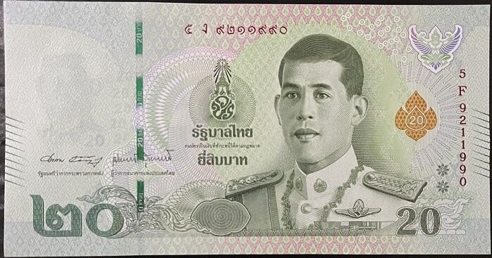 Tayland 20 Baht 2018 Çilaltı Çil Pick 135