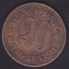 YUGOSLAVYA 20 PARA 1965