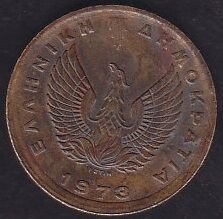 Yunanistan 50 Lepta 1973
