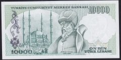 7.EMİSYON 2.TERTİP 10000 LİRA D20 519248 ÇİLALTI ÇİL