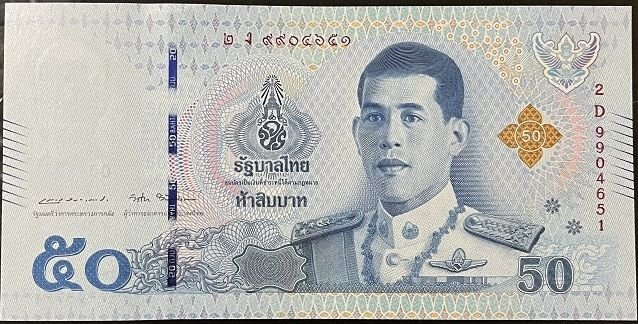 Tayland 50 Baht 2018 Çil Pick 136b1