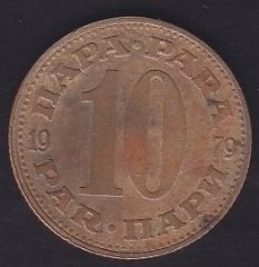 YUGOSLAVYA 10 PARA 1979