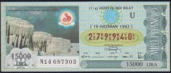 1992 19 Haziran Çeyrek Bilet - U Serisi