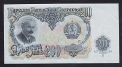 Bulgaristan 200 Leva 1951 ÇİLALTI ÇİL Pick 87