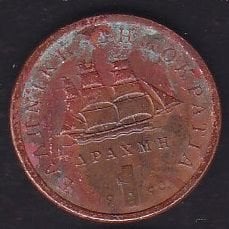 Yunanistan 1 Drahmi 1990 Haliyle