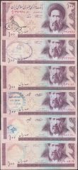 İRAN 100 RİYAL 1985 ÇOK TEMİZ SÜRSAJLI ( 6 ADET)