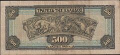 Yunanistan 500 Drahmi 1932 Çok Temiz Pick 102