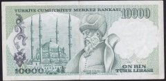 7.EMİSYON 2.TERTİP 10000 LİRA D72 827879 ÇÇT