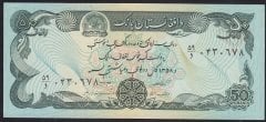 Afganistan 50 Afganis 1358 ( 1979 ) Çil Pick 57a