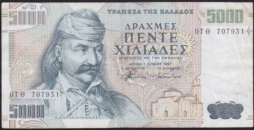 Yunanistan 5000 Drahmi 1997 Çok Temiz