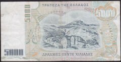 Yunanistan 5000 Drahmi 1997 Çok Temiz