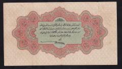 REŞAT 1 LİRA 22 ARALIK 1331 C117833 ÇÇT