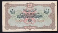 REŞAT 1 LİRA 22 ARALIK 1331 C117833 ÇÇT