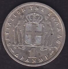 Yunanistan 1 Drahmi 1954