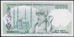 7.EMİSYON 2.TERTİP 10000 LİRA F07 247248 ÇİLALTI