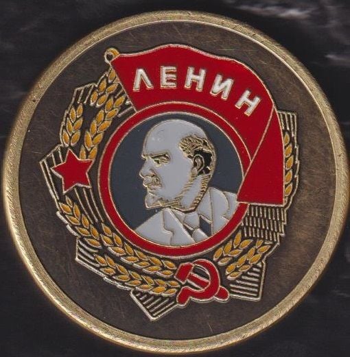 Rusya Lenin Madalya 43 mm
