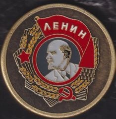 Rusya Lenin Madalya 43 mm