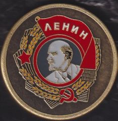 Rusya Lenin Madalya 43 mm