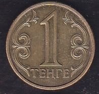 Kazakistan 1 Tenge 2014