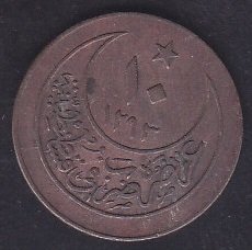 1293 / 27 ABDULHAMİT 10 PARA ÇİLALTI