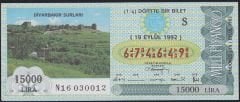 1992 19 Eylül Çeyrek Bilet - S Serisi - Diyarbakır Surları
