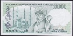 7.EMİSYON 2.TERTİP 10000 LİRA F14 862925 ÇİLALTI