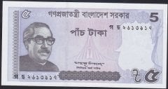 Bangladeş 5 Taka 2016 Çil