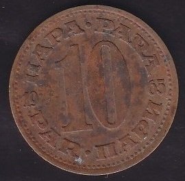 YUGOSLAVYA 10 PARA 1965