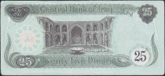 IRAK 25 DİNAR 1990 ÇİLALTI ( AMBARGO DÖNEMİ )