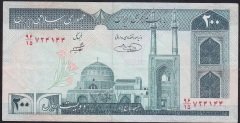 İRAN 200 RİYAL 1985 ÇOK TEMİZ