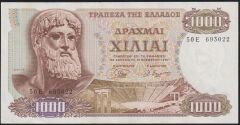 Yunanistan 1000 Drahmi 1970 Çilaltı