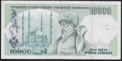 7.EMİSYON 2.TERTİP 10000 LİRA F21 189398 ÇOK TEMİZ +