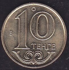 Kazakistan 10 Tenge 2012