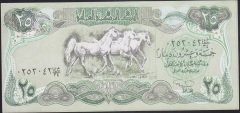 IRAK 25 DİNAR 1990 ÇİL ( AMBARGO DÖNEMİ)