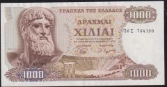 Yunanistan 1000 Drahmi 1970 Çok Çok Temiz+