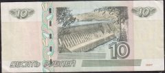 Rusya 10 Ruble 1997 Çok Temiz +