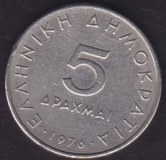 Yunanistan 5 Drahmi 1976
