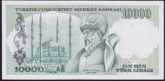 7.EMİSYON 3.TERTİP 10000 LİRA G06 266333 ÇİLALTI ÇİL
