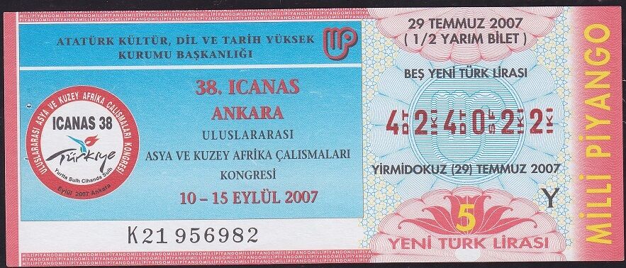 2007 29 Temmuz Yarım Bilet - Y Serisi