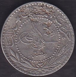 1327/5 Reşad 20 Para Haliyle
