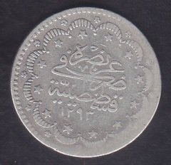 1293 / 13 ABDULHAMİT 5 KURUŞ GÜMÜŞ