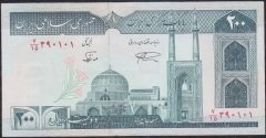 İran 200 Riyal 1985 Çilaltı