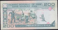 İran 200 Riyal 1985 Çilaltı