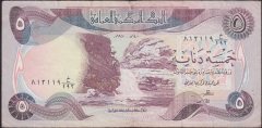 IRAK 5 DİNAR 1980 ÇOK TEMİZ +