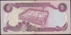 IRAK 5 DİNAR 1980 ÇOK TEMİZ +