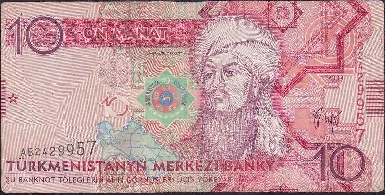 Türkmenistan 10 Manat 2009 Çok Temiz
