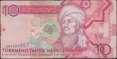 Türkmenistan 10 Manat 2009 Çok Temiz